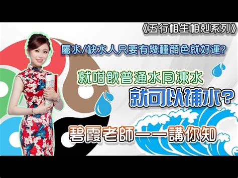 缺水的人適合什麼行業